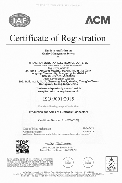 ISO-9001：2015認證證書